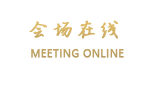 溧阳江南大酒店
